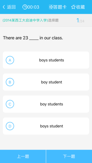 侠旅英语app下载图片2