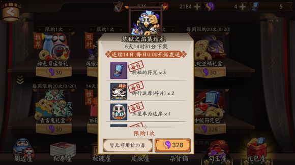 ꖎ1031ո¹ SRʽ񟒪zľͯӡ뚚Ͼ