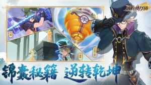 风云岛行动共研服官方最新APP图片1