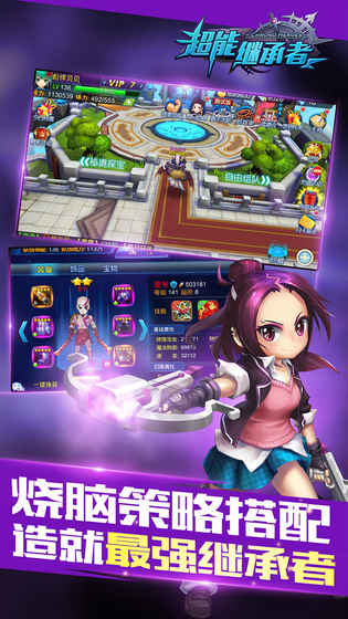 ��ǿ�̳��߹ٷ���ͼ1