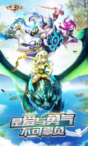 王者之光风刃手游官方腾讯版图片1