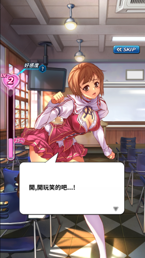 ���Ů��EX���İ氲׿��Ϸͼ1: