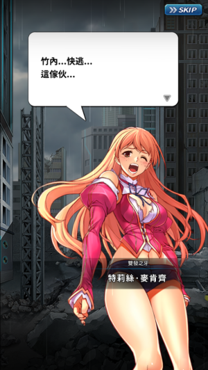 ���Ů��EX���İ氲׿��Ϸͼ2: