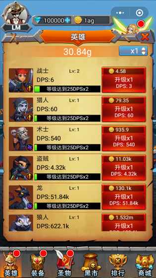 �ͽ�Ӣ����ʯ���°�׿��ͼ1: