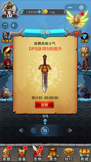 �ͽ�Ӣ����ʯ���°�׿��ͼƬ1