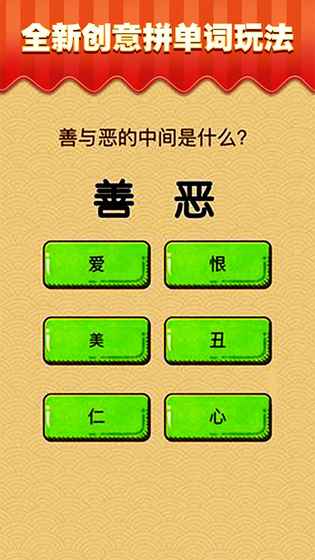 ֥ʿ�����������°�׿��ͼ1: