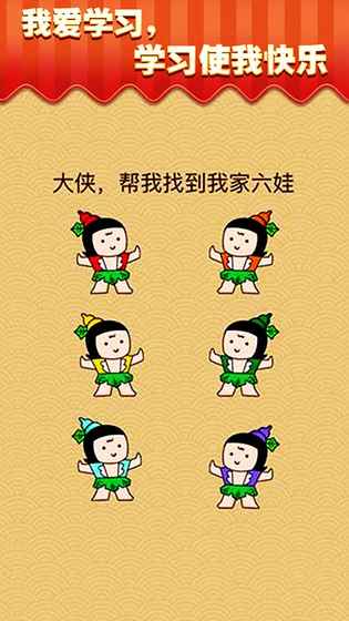֥ʿ�����������°�׿��ͼ3: