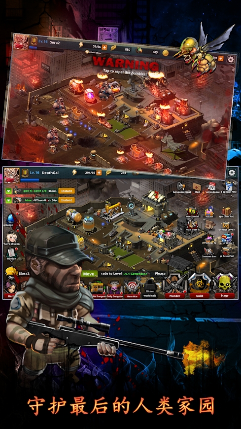 Zombie War Z���İ氲׿��Ϸ����ͼ2: