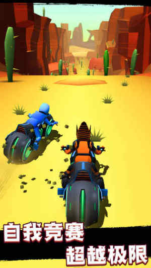 失控飞车游戏官方安卓版图片1