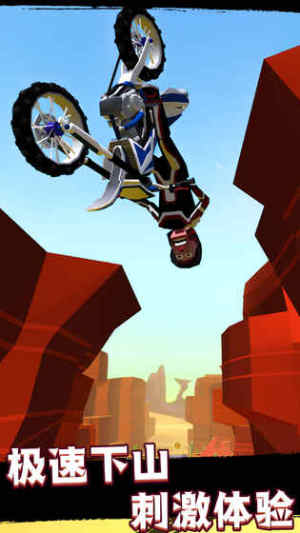 失控飞车游戏官方安卓版图片2