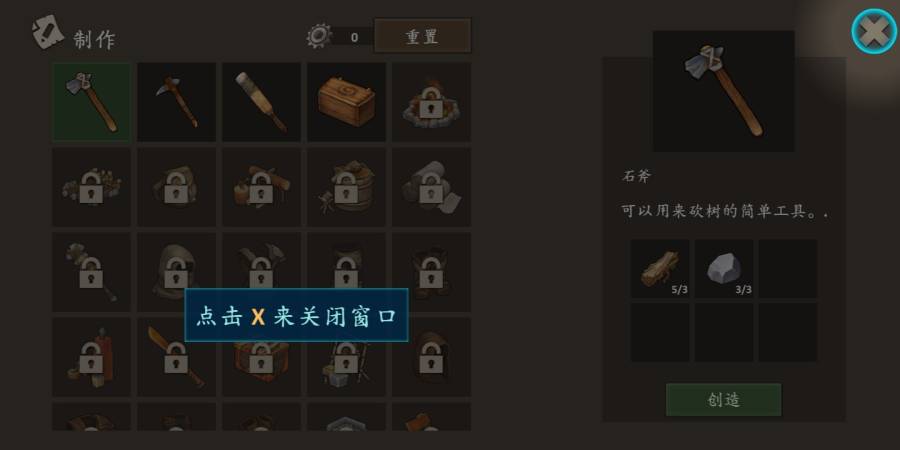 ���浺����2��Ϸ��׿���ĺ�����ͼ2: