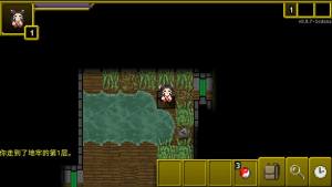 布都地牢中文最新安卓版图片1