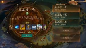 神都夜行录闪退怎么办ios闪退解决办法介绍 嗨客手机站