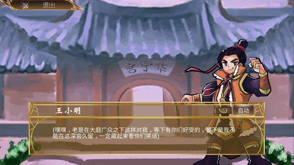 ���ϼݵ���Ϸ�ٷ���׿��ͼ1: