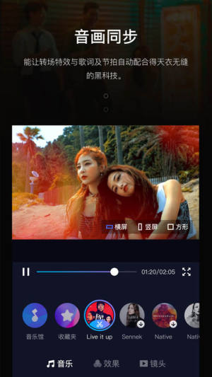 音兔短视频安卓版app图片1