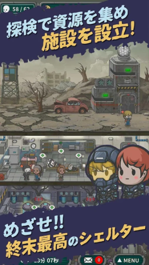 活下去末日世界游戏安卓中文版图片1