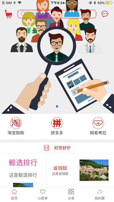 ������app�ٷ�����ͼ1: