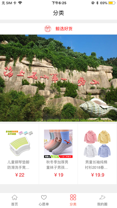 ������app�ٷ�����ͼ2: