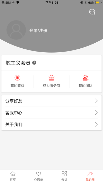 ������app�ٷ�����ͼ3: