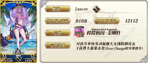 Fgo108ո¹ ѻ[ͼ]ͼƬ8