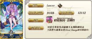 Fgo108ո¹ ѻͼƬ8