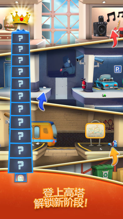 Lifty���°�׿�棨�����ݣ�ͼ2: