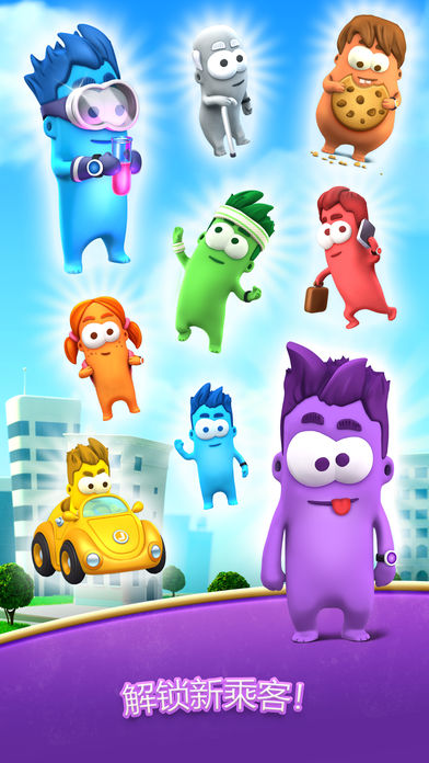 Lifty最新安卓版(疯狂电梯)图片1