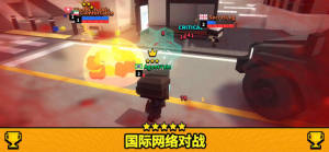 反恐大作战中文最新安卓版(FPS.io)图片1