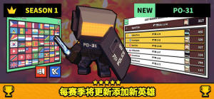 反恐大作战中文最新安卓版(FPS.io)图片2