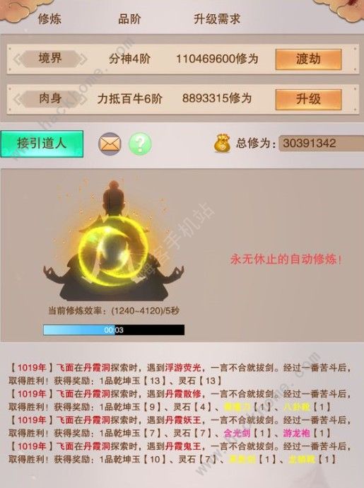 벻 ԷͼƬ3