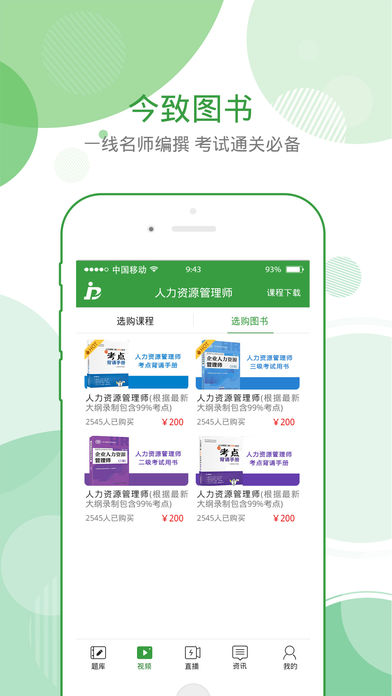 ������Դ�����app�ٷ�����ͼƬ1