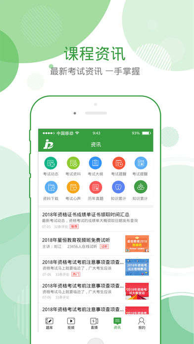 ������Դ�����app�ٷ�����ͼƬ2