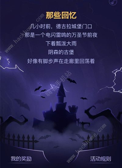˼Թʥ֮ҹôѡ ֮ҹͼƬ1