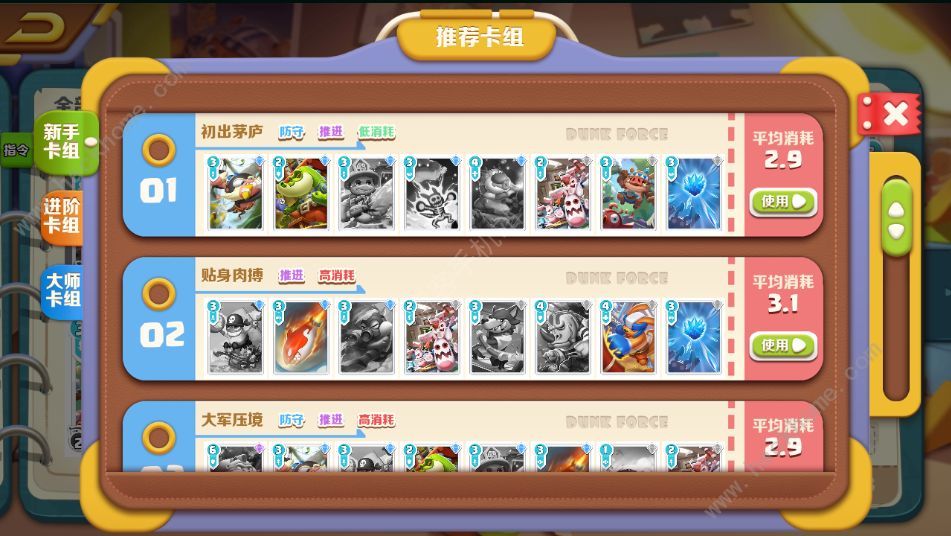 ΣCԮ@܊FM乥 M][D]DƬ2