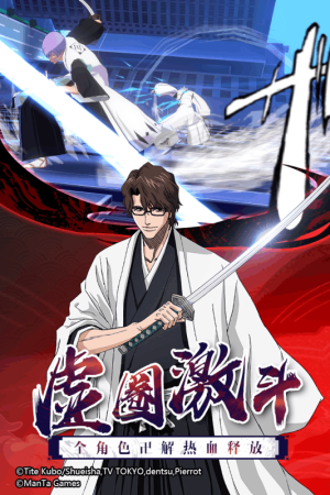 BLEACH֮X[D1