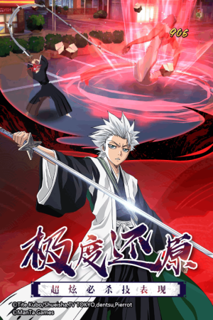 BLEACH֮X[D2