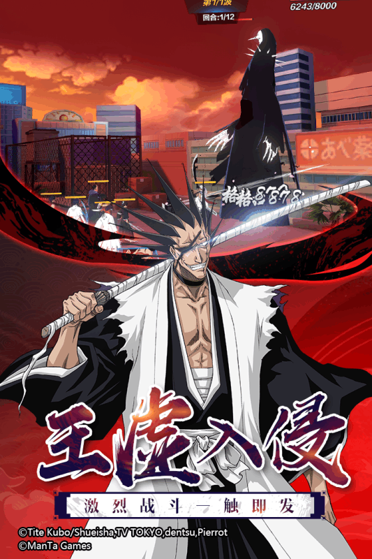 BLEACH֮ιٷͼ3: