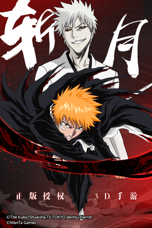 BLEACH֮ιٷͼ5: