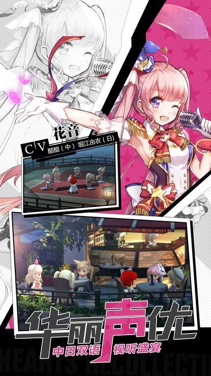 ����������Ϸ�ٷ����°�ͼ2: