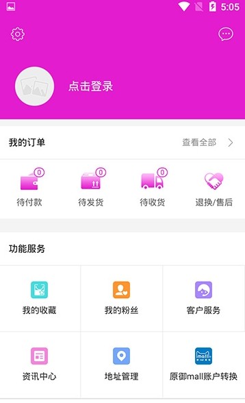 ��è�̳�ȫ��app�����ֻ���ͼ2: