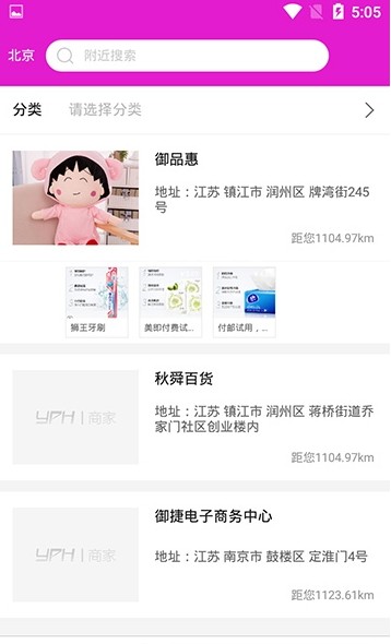 ��è�̳�ȫ��app�����ֻ���ͼƬ1