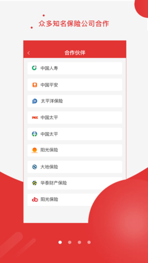 ¹ٷappذװͼ1: