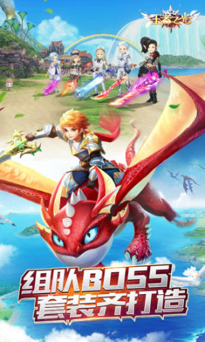 王者之光聖靈手遊官方騰訊版圖片1