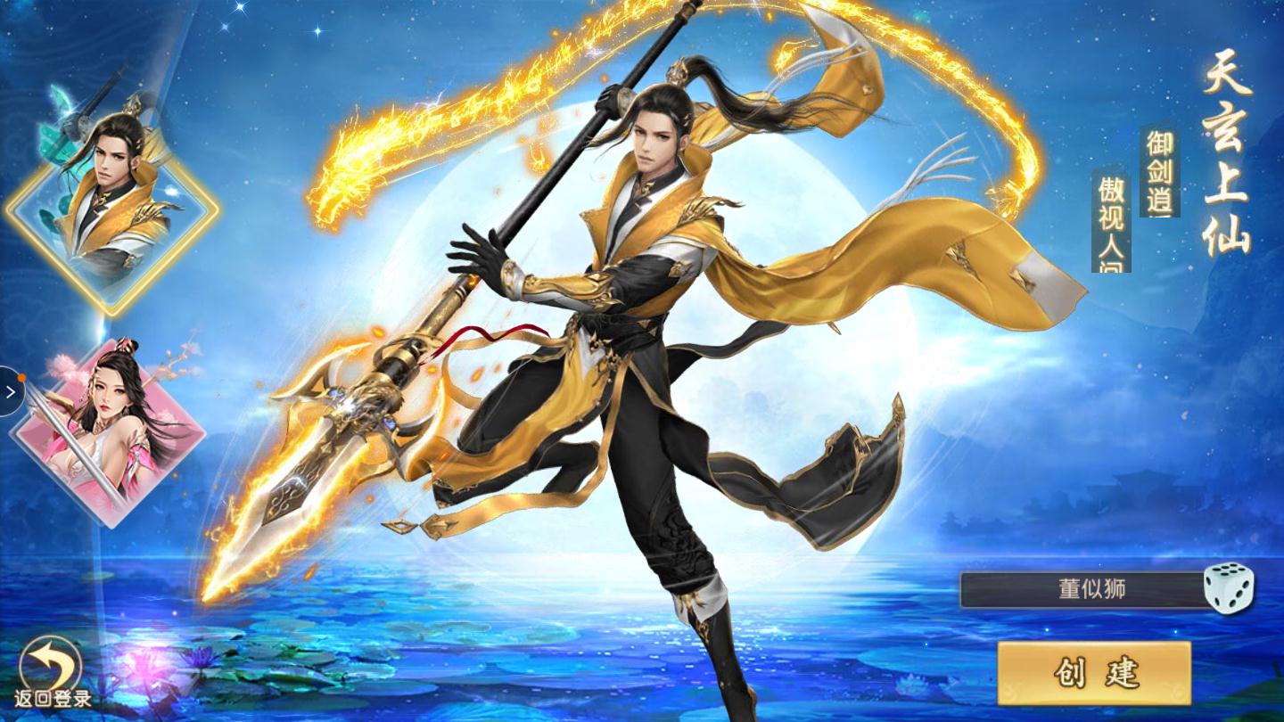 ���ܲ�����ιٷ����԰�ͼ2: