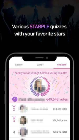 starple投票软件app下载图片1
