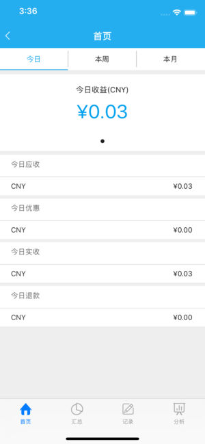 ����e���ٷ�app���ذ�װͼƬ2