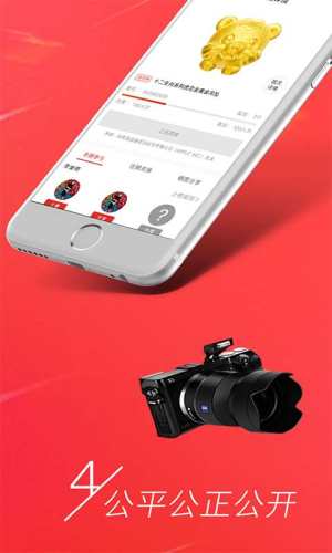 拼多猫app官方下载手机版图片1