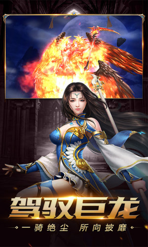 天地豪侠之仙灵幻剑手游官方腾讯版图片1