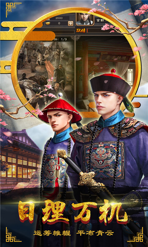 ëHhа[ٷvӍD2: