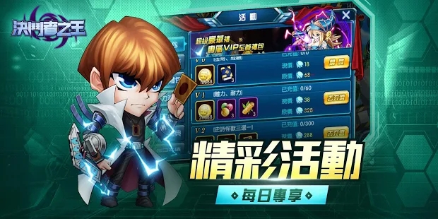 ������֮�����°���Ϸ�ٷ�����ͼ2: